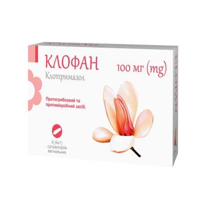 КЛОФАН® супозиторії вагінальні по 100 мг, по 6 супозиторіїв у стрипі, по 1 стрипу у картонній упаковці